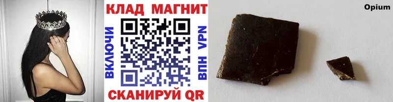 Продажа наркотиков Шебекино АМФЕТАМИН Мефедрон Кокаин А ПВП