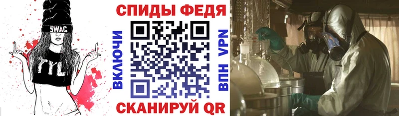 АМФЕТАМИН Розовый  Шебекино 