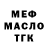 ТГК жижа Astaraya