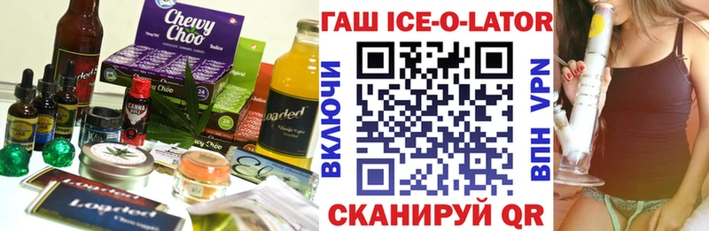 как найти наркотики  Шебекино  Еда ТГК марихуана 