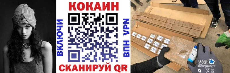 COCAIN VHQ  Шебекино 