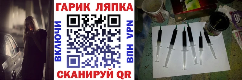 купить  цена  Шебекино  Гашиш убойный 