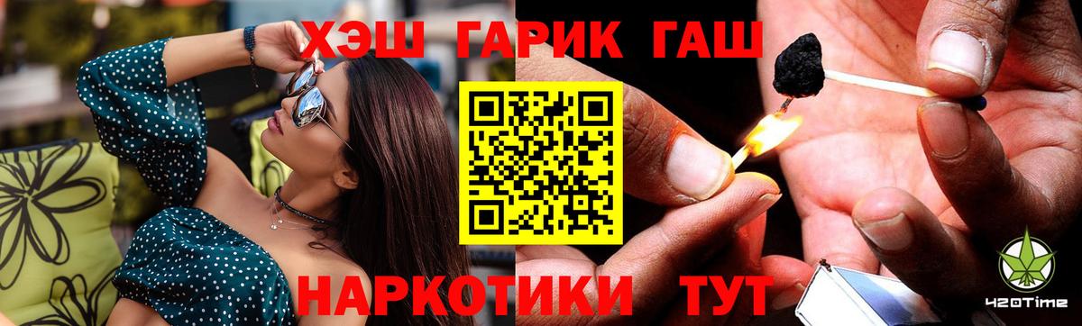 Гашиш AMNESIA HAZE Шебекино