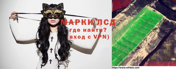 синтетический гашиш Новодвинск