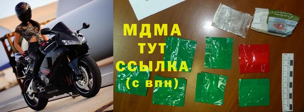 трава Новокубанск