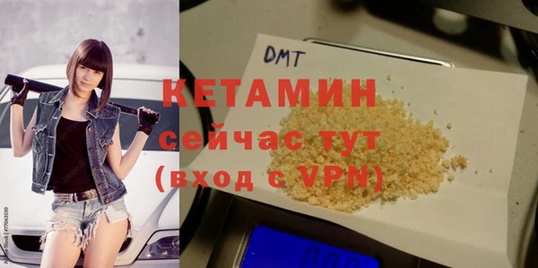 трава Новокубанск
