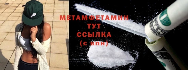 меф VHQ Новозыбков
