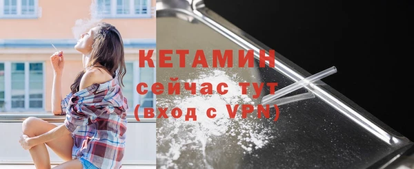 меф VHQ Новозыбков