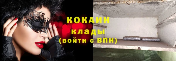 меф VHQ Новозыбков