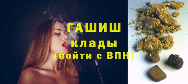 меф VHQ Новозыбков