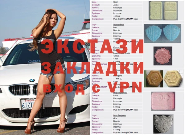 Альфа ПВП Болхов
