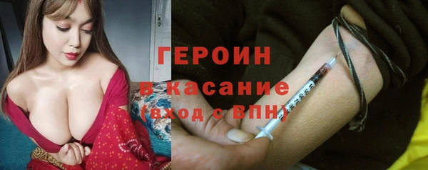 мефедрон Болохово