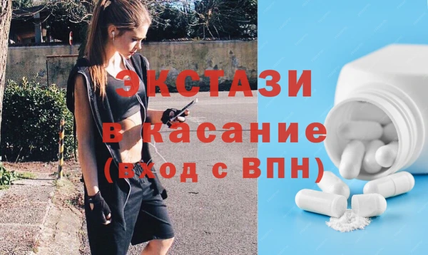 синтетический гашиш Новодвинск