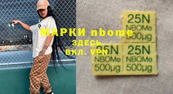 синтетический гашиш Новодвинск