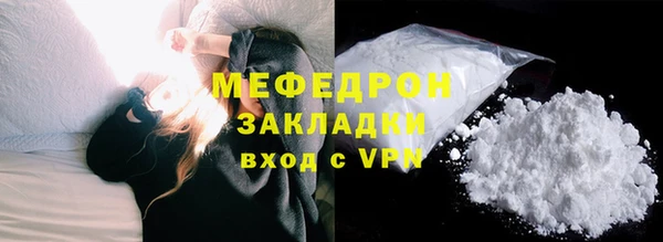 синтетический гашиш Новодвинск