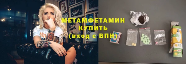 синтетический гашиш Новодвинск