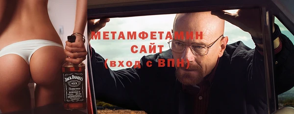 мефедрон Болохово