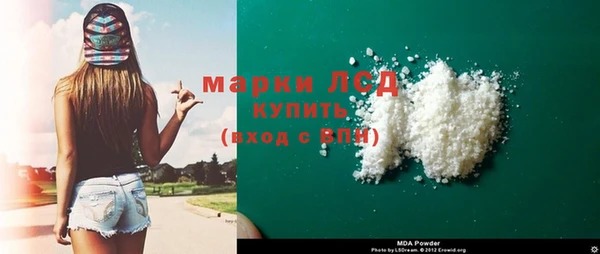 меф VHQ Новозыбков