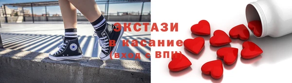 трава Новокубанск