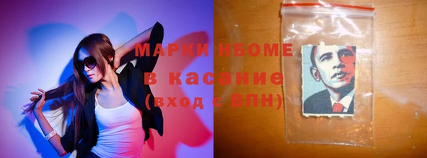 синтетический гашиш Новодвинск