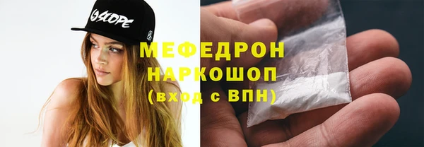 меф VHQ Новозыбков
