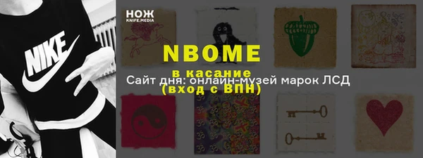 меф VHQ Новозыбков