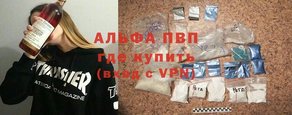 трава Новокубанск