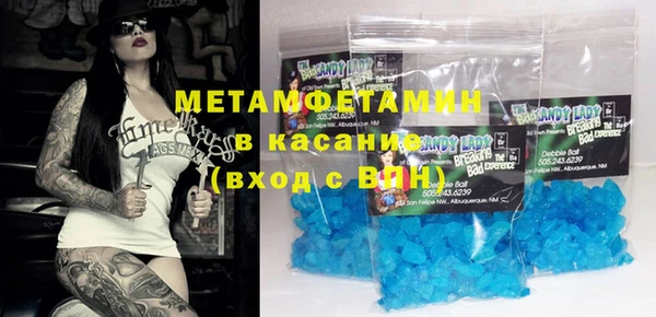 мефедрон Болохово