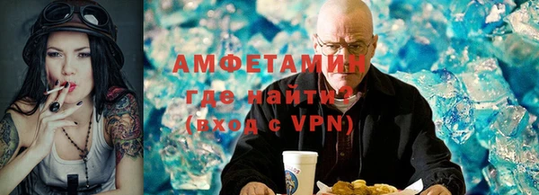 меф VHQ Новозыбков
