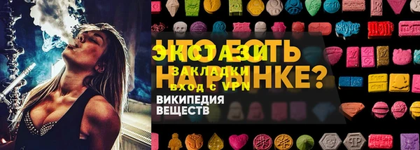 синтетический гашиш Новодвинск