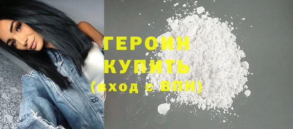 трава Новокубанск
