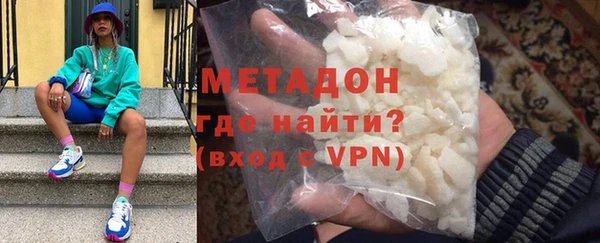 трава Новокубанск