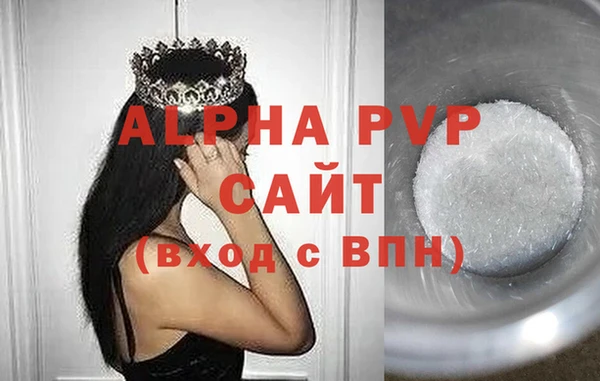 Альфа ПВП Болхов