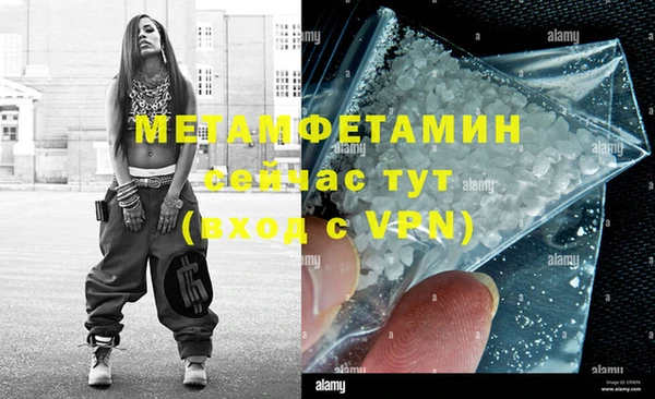 синтетический гашиш Новодвинск