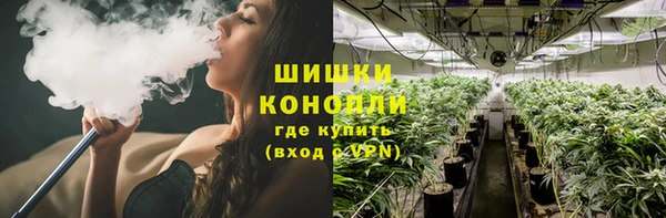 меф VHQ Новозыбков