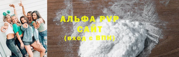 меф VHQ Новозыбков