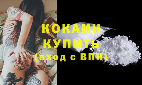 синтетический гашиш Новодвинск