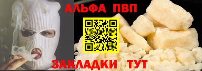 бошки Заволжье