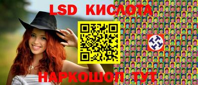 гидропоника Балашиха