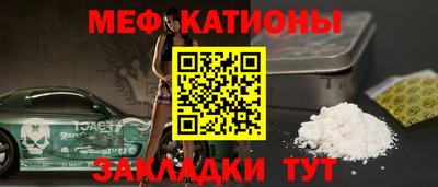 меф VHQ Балаково