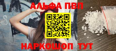 а пвп мука Заводоуковск