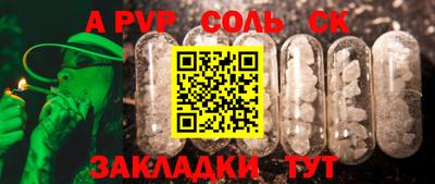 а пвп мука Заводоуковск