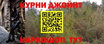 гидропоника Балашиха