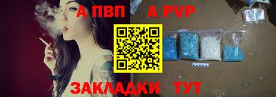 меф VHQ Балаково