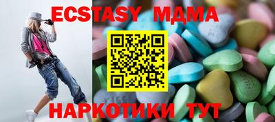 метадон Жуковский