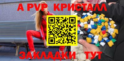 метадон Жуковский
