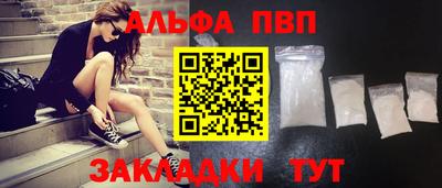 а пвп мука Заводоуковск