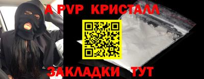 бошки Заволжье