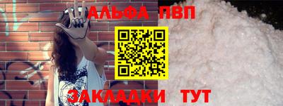 меф VHQ Балаково