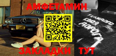 меф VHQ Балаково